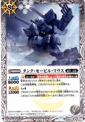 BS28-035 ���󥯡��⡼�ӥ롦�ޥ�����2014��