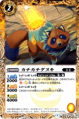 BS28-037 �����������̥���2014��