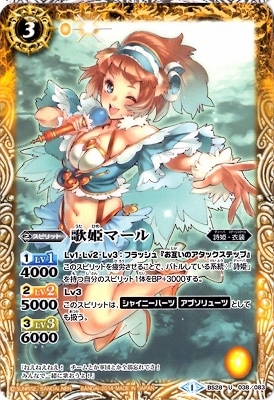 BS28-038 ��ɱ�ޡ��� U��2014��