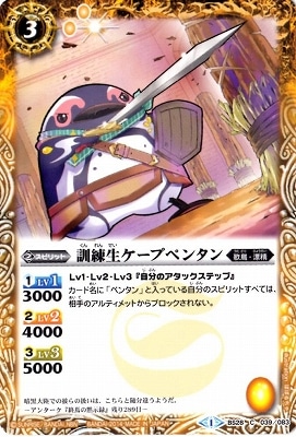 BS28-039 �����������ץڥ󥿥��2014��