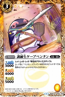 BS28-039 �����������ץڥ󥿥��2014��