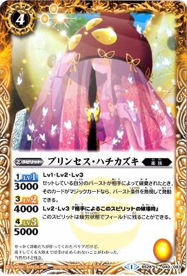 BS28-040 �ץ�󥻥����ϥ���������2014��