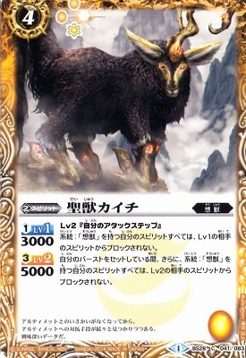 BS28-041 ���å�������2014��