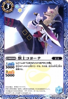 BS28-047 �ûΥ��衼�� U��2014��