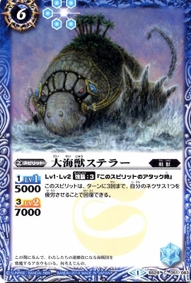 BS28-051 �糤�å��ƥ顼��2014��