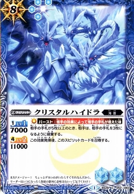 BS28-052 ���ꥹ����ϥ��ɥ��2014��