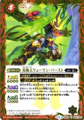 BS28-054 ŷ塼ޥ󡦥С U2014