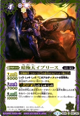 BS28-055 �Ŷ�ŷ���֥꡼�� U��2014��