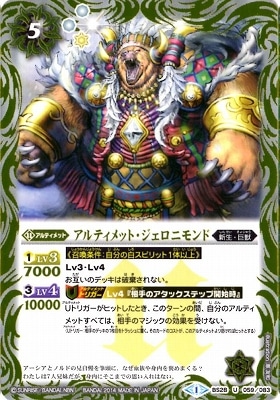 BS28-059 ƥåȡ˥ U2014