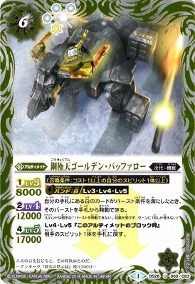 BS28-060 �ݶ�ŷ������ǥ󡦥Хåե����� U��2014��