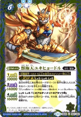 BS28-064 �ö�ŷ�業�ҥ硼�ɥ� U��2014��