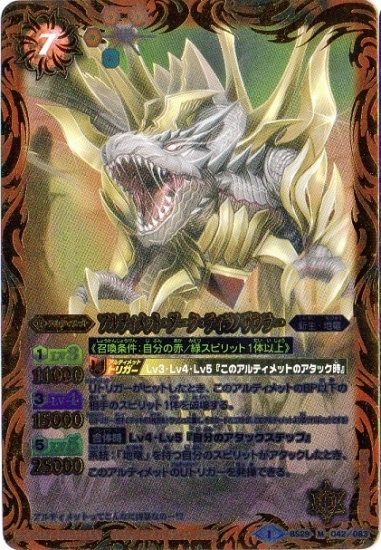 BS29-042 ƥåȡƥΥ顼 M2014