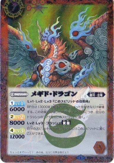 BS29-006 ᥮ɡɥ饴 R2014