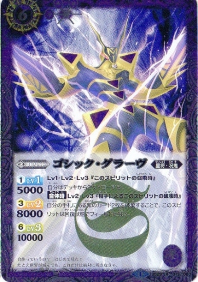 BS29-013 å顼 R2014