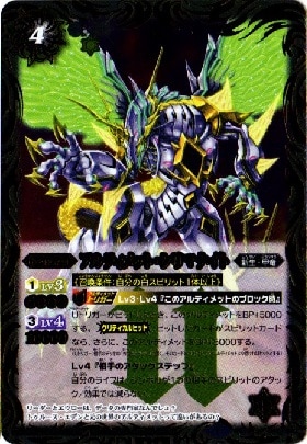 BS29-048 ����ƥ���åȡ�����ޥʥ��� R��2014��