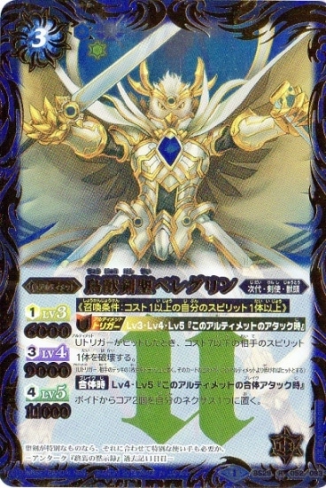 BS29-052 Ļ÷ڥ쥰 R2014