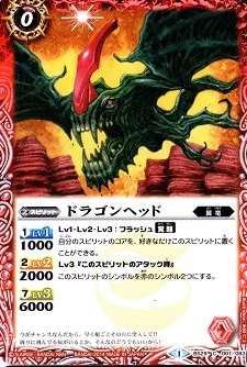 BS29-001 �ɥ饴��إåɡ�2014��