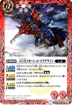 BS29-007 ϻ��ĥ�������åȡ��ɥ饰�饤���2014��