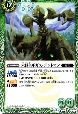 BS29-021 ϻ��ĥ�����������ȥޥ��2014��