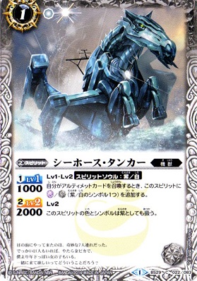 BS29-022 �����ۡ��������󥫡���2014��