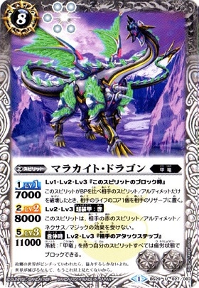 BS29-027 ޥ饫ȡɥ饴 U2014