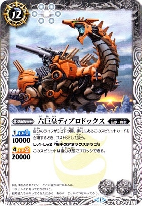 BS29-028 ϻĥǥץɥå2014