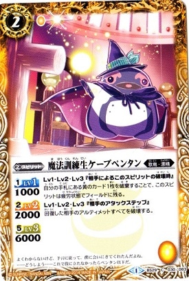 BS29-030 ��ˡ�����������ץڥ󥿥��2014��