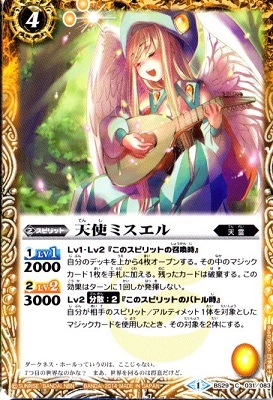 BS29-031 ŷ�ȥߥ������2014��