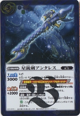 BS30-065 Ʒ󥿥쥹 R2015
