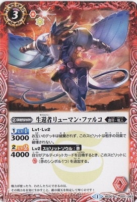 BS30-001 ���Լԥ�塼�ޥ󡦥ե��륳��2015��