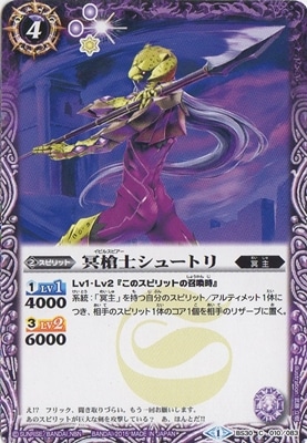 BS30-010 ̽��Υ��塼�ȥ��2015��