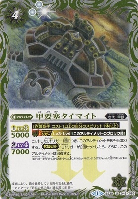 BS30-046 ���׺ɥ����ޥ��� U��2015��