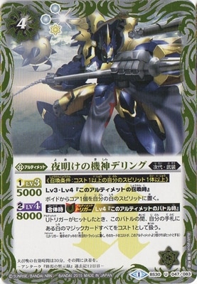 BS30-047 �������ε����ǥ�� U��2015��