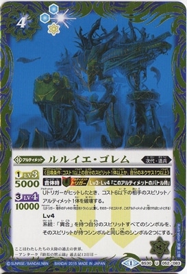 BS30-052 륤 U2015