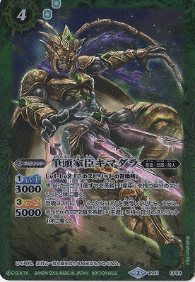 BS31-CP03 ɮƬ�ȿå��ޥ����2015��