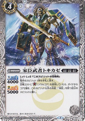 BS31-CP04 �ȿ���ԥȥ�������2015��