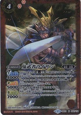 BS31-005 ����ԥ饤���� M��2015��