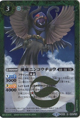 BS31-029 ����˥󥳥����祦 R��2015��