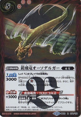 BS31-074 εǥ륬 R2015