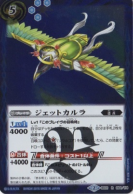 BS31-084 �����åȥ���� R��2015��