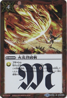 BS31-098 �б����˻� R��2015��