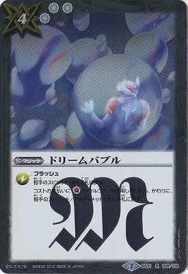 BS31-108 �ɥ꡼��Х֥� R��2015��