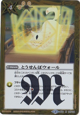 BS31-110 �Ȥ�����ܥ������� R��2015��