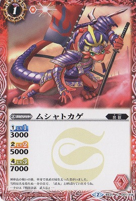 BS31-001 �ॷ��ȥ�����2015��