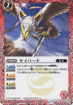 BS31-002 �䥤�С��ɡ�2015��