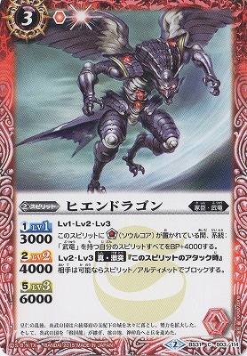 BS31-003 ҥɥ饴2015