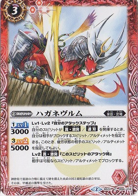 BS31-004 �ϥ��ͥ�����2015��