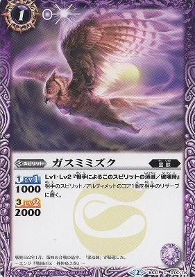 BS31-013 �����ߥߥ�����2015��