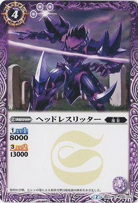 BS31-018 �إåɥ쥹��å�����2015��