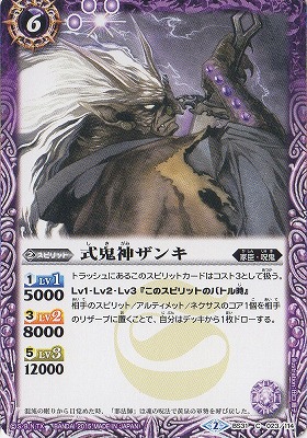 BS31-023 ���������󥭡�2015��